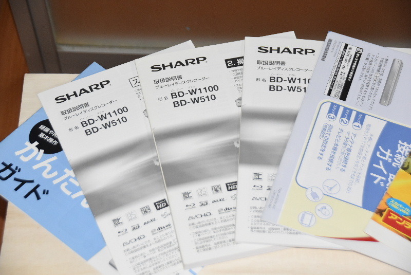 ☆ジャンク☆　シャープ SHARP　BD　ブルーレイ　DVD　HDDレコーダー　BD-W510_画像7