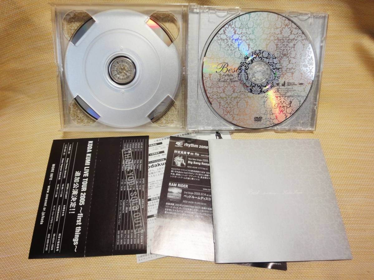 倖田來未 ベスト first things 2CD+1DVDの画像6