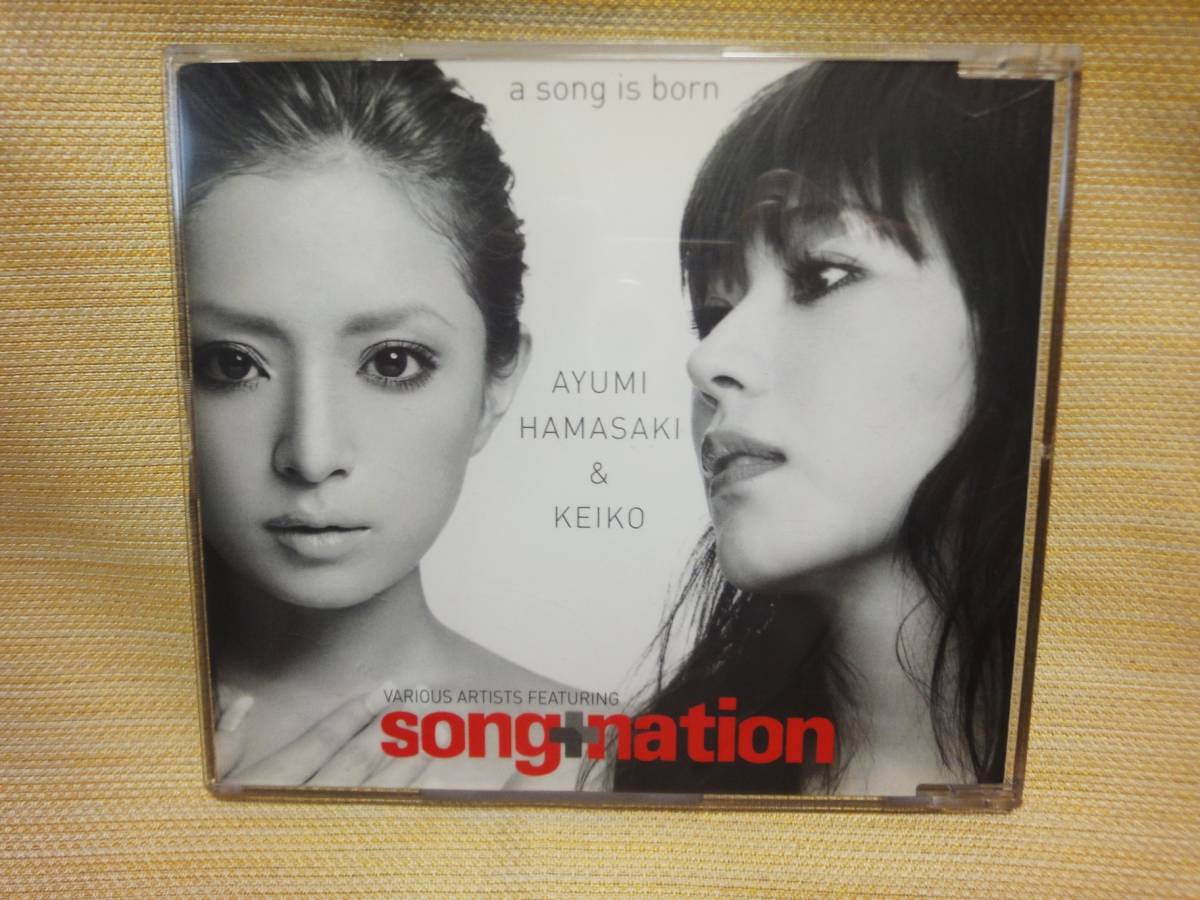 浜崎あゆみ & KEIKO a song is born songnation_画像1