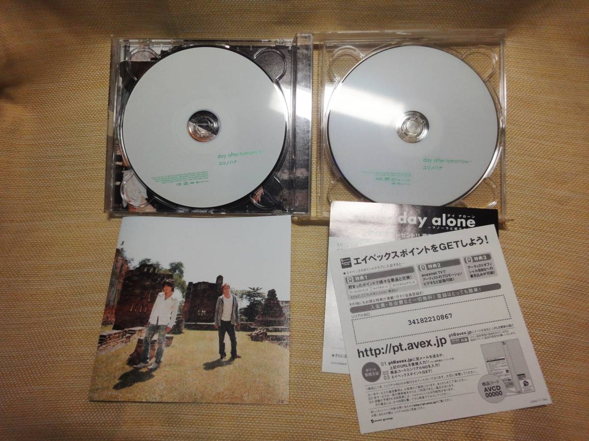 day after tomorrow ユリノハナ CD DVD 2枚組 misono_画像6