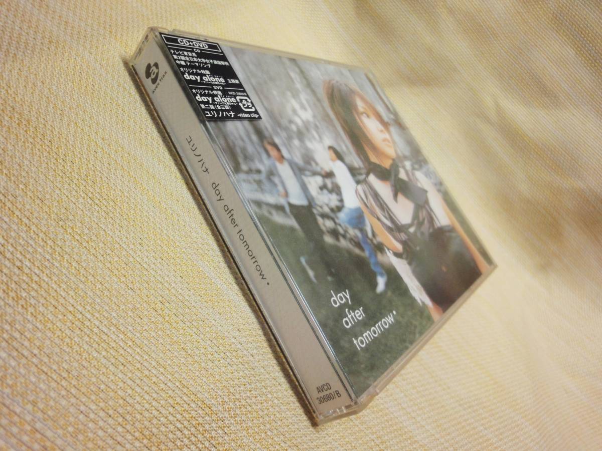 day after tomorrow ユリノハナ CD DVD 2枚組 misono_画像2