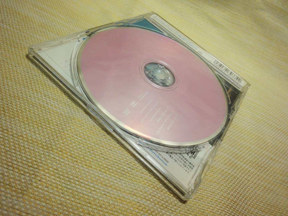 Do As Infinity ドゥ アズ インフィニティ 陽のあたる坂道 CD_画像3