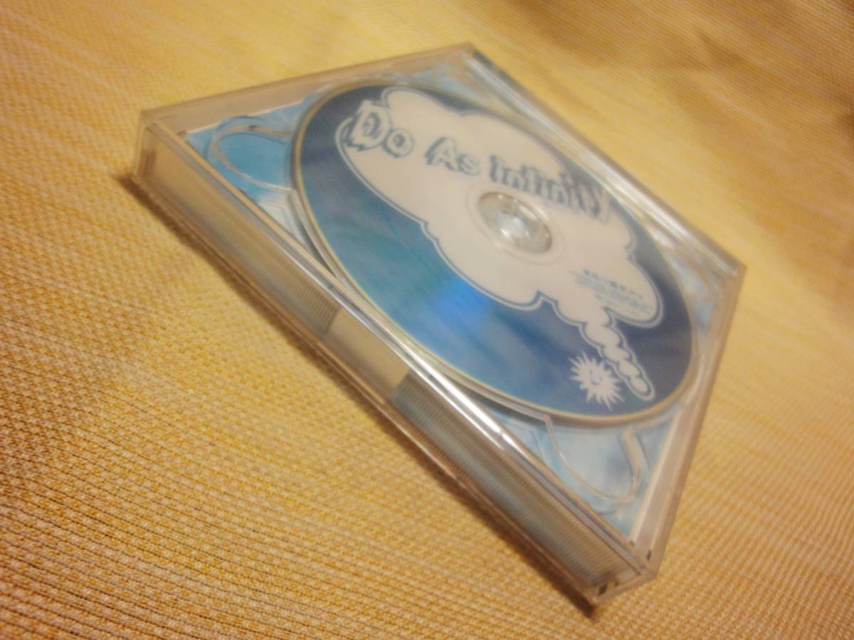 Do As Infinity ドゥ アズ インフィニティ 本日ハ晴天ナリ CD DVD 2枚組_画像3