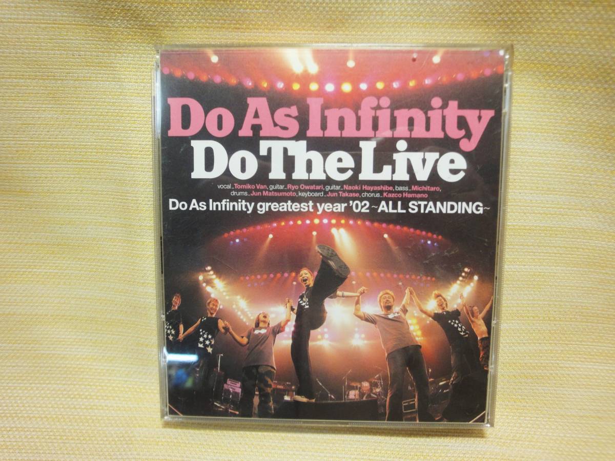 Do As Infinity ドゥ アズ インフィニティ Do The Live ライブアルバム CD 2枚組_画像1