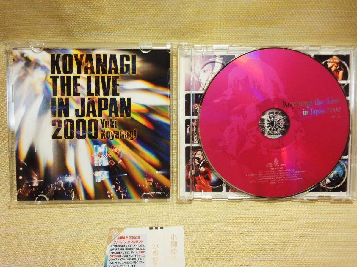  Koyanagi Yuki Koyanagi the Live in Japan 2000 CD 2 листов комплект 