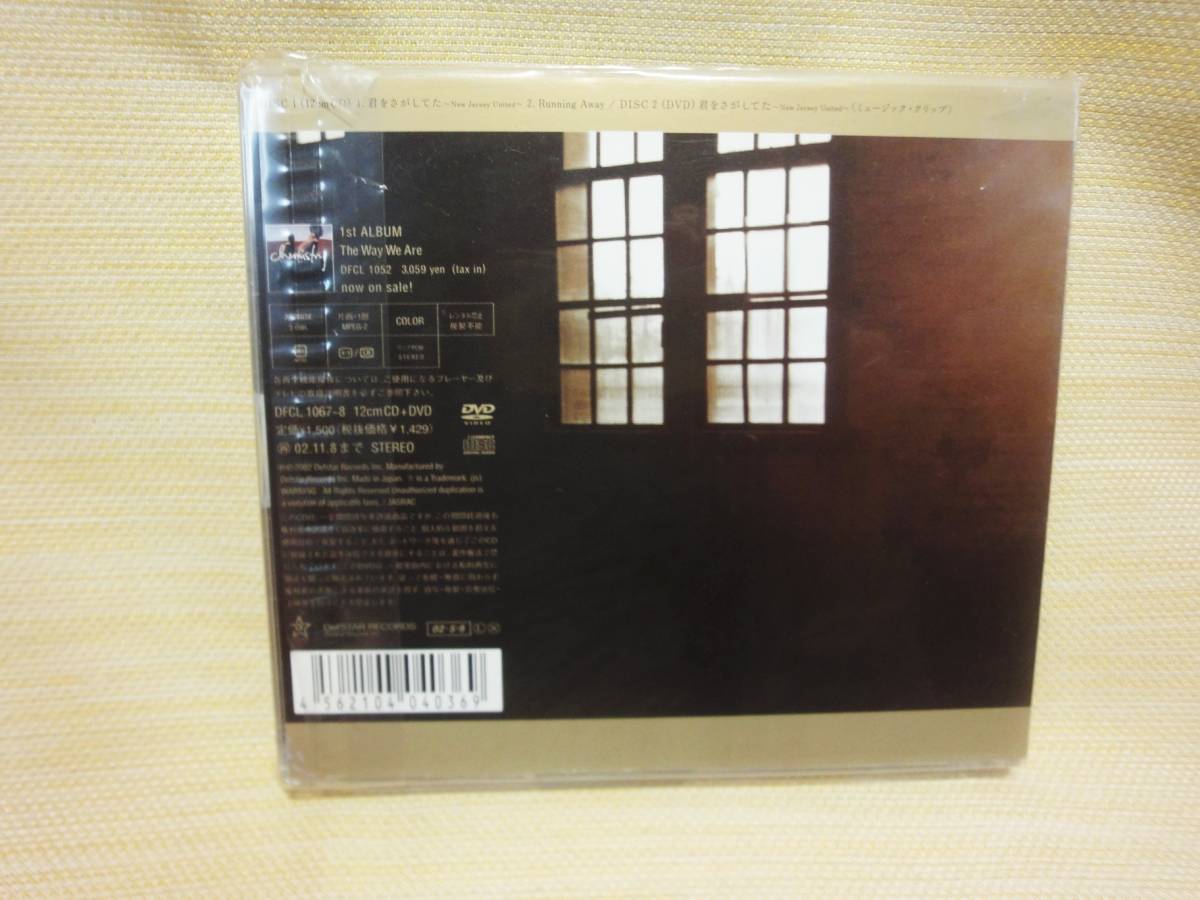 新品未開封　CHEMISTRY ケミストリー 君をさがしてた～New Jersey United～ CD DVD 2枚組_画像4