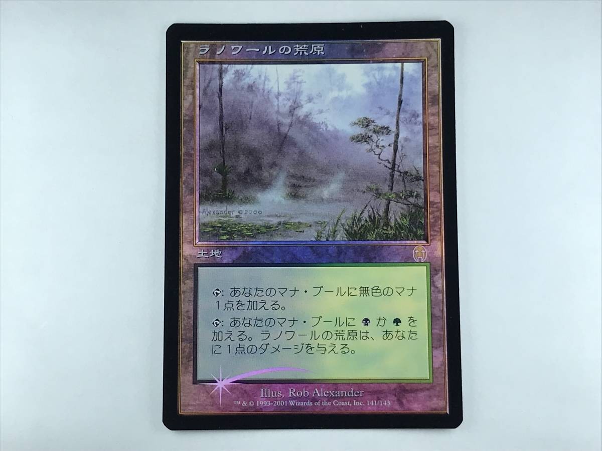 人気商品 日本語版FOIL Wastes Llanowar / ラノワールの荒原 GA076