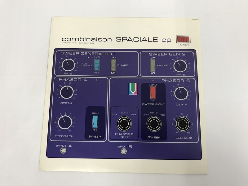 CF987 10インチ Pizzicato Five / Combinaison Spaciale EP COJA9183 【レコード】 509_画像1