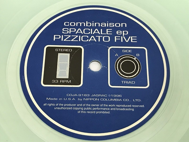 CF987 10インチ Pizzicato Five / Combinaison Spaciale EP COJA9183 【レコード】 509_画像6