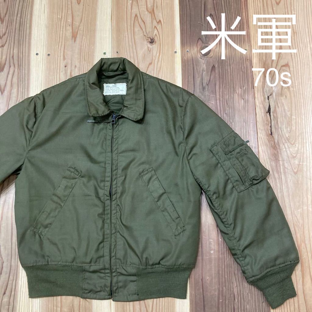 70s 米軍 フライトジャケット JACKET FLYERS COLD WEATHER U.S.ARMY ミリタリー ALPHA アルファ 実物 サイズS 1974 玉mc2073