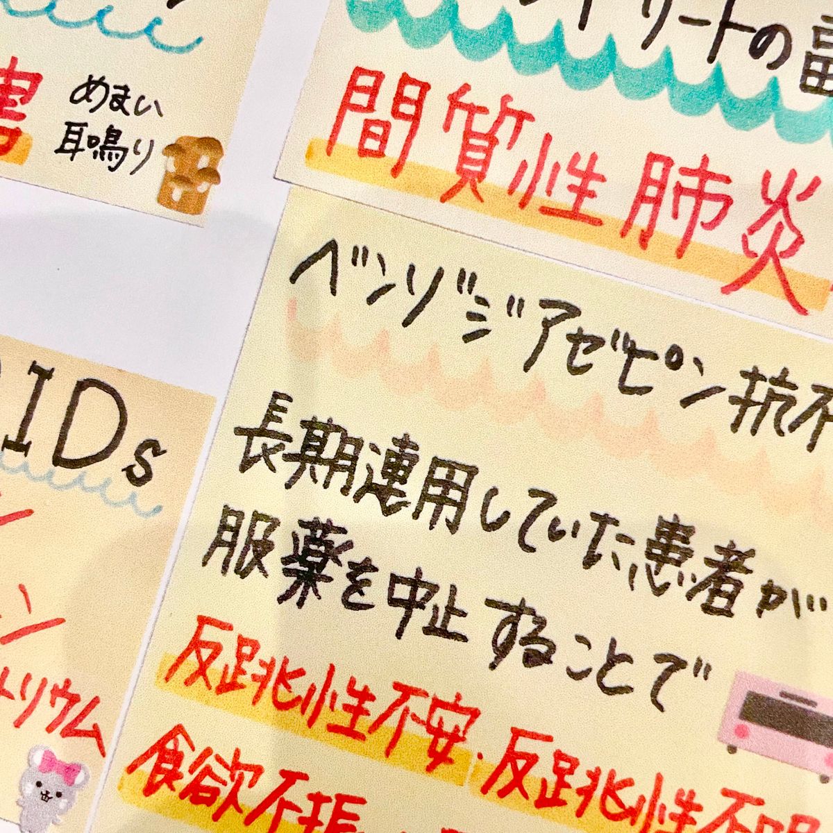 品質検査済 至福のじかん♡七夕♡看護師国家試験付箋ノートset♡Sea
