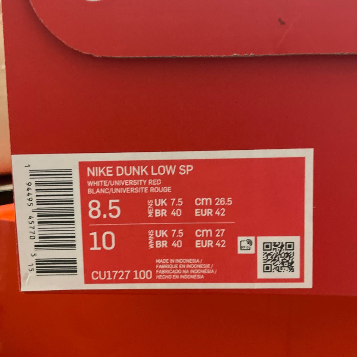 Nike Dunk Low SP University Red"ナイキ ダンク  ユニバーシティレッド　26.5 新品