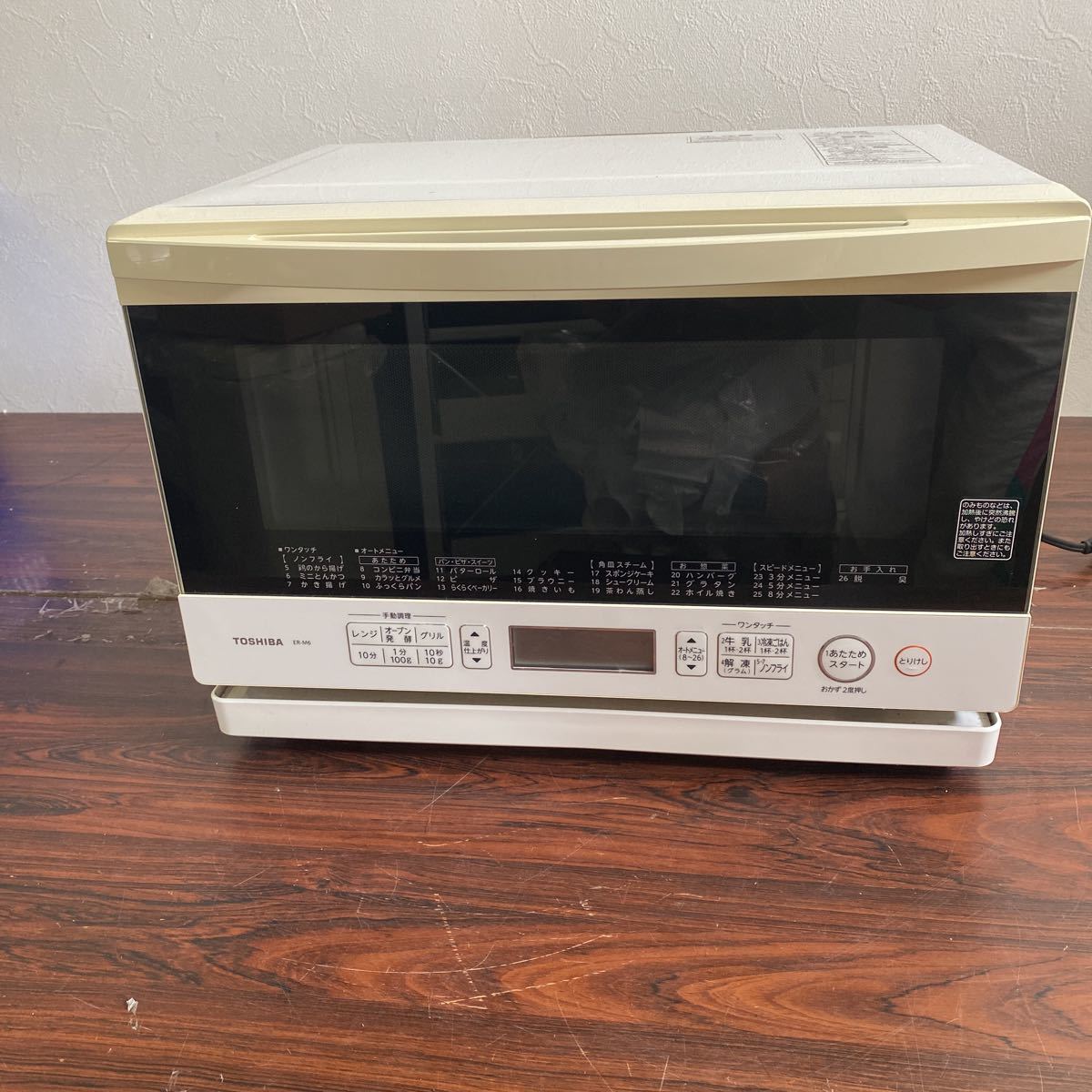 TOSHIBA 東芝 電子レンジ ER-M6 2014年製 家電 item details TOSHIBA 東芝 電子レンジ ER-M6 2014年製 家電 item details