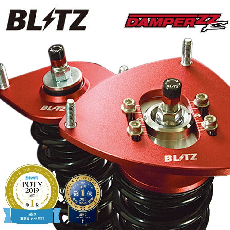 ブリッツ ランエボ ランサーエボリューションVIII CT9A 車高調キット 92766 BLITZ DAMPER ZZ-R ダンパー 直_画像1