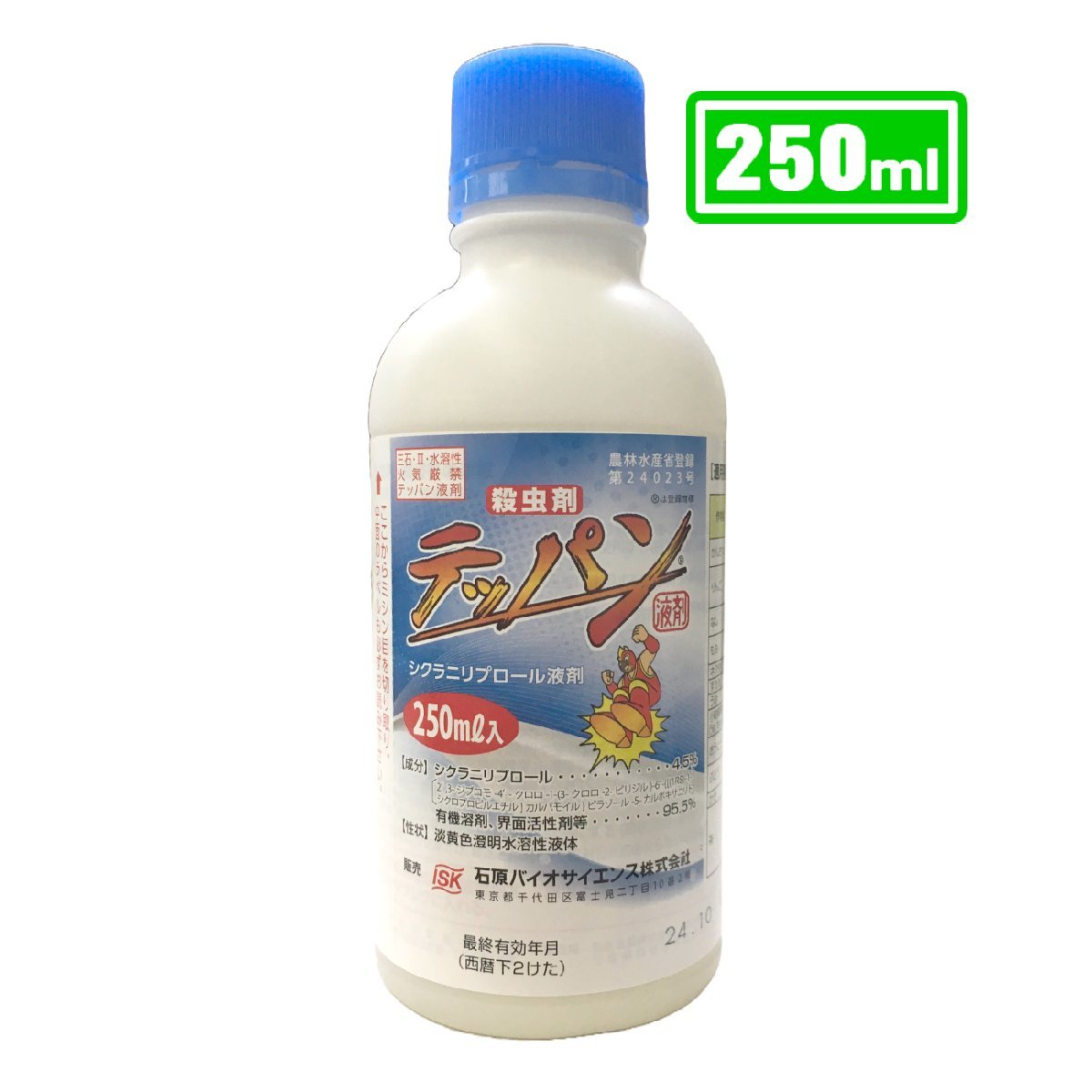 250ml チャノキイロアザミウマ 石原バイオサイエンス テッパン液剤 250ml_画像1