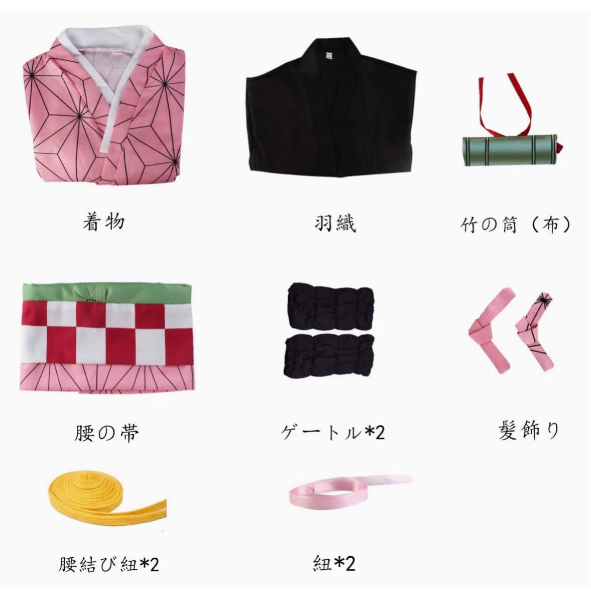 Bibian 比比昂- 鬼滅の刃子供用竈門禰豆子和服110-120-130サイズ