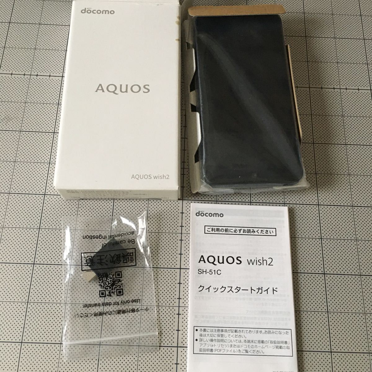 AQUOS SH-51C