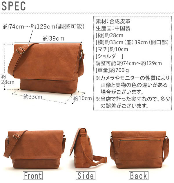 * black shoulder bag men's lady's diagonal .. largish A4 light travel going to school commuting diagonal light weight stylish diagonal .. mama mesenji