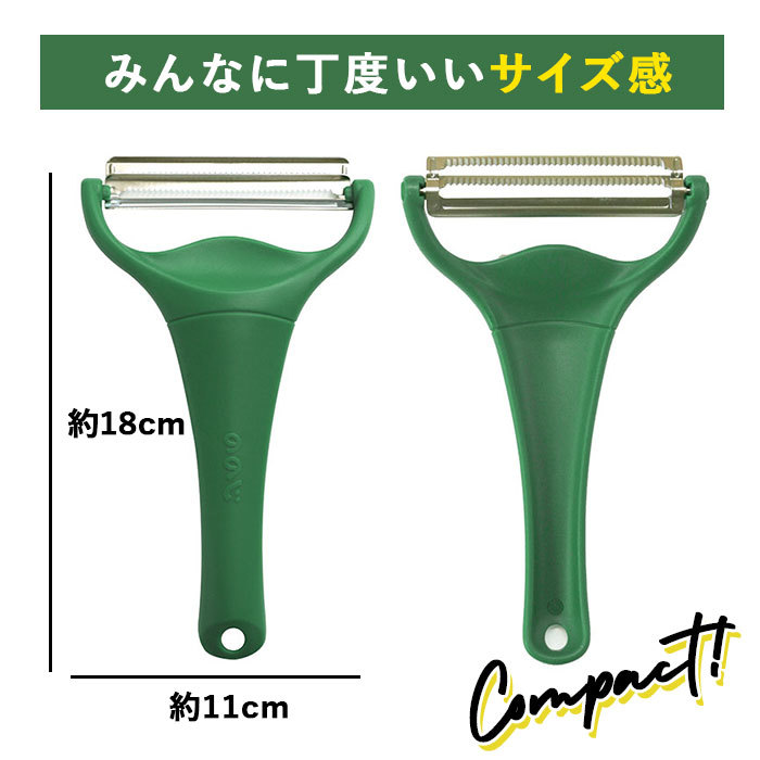 ☆ ダークグリーン ののじ キャベツピーラー 通販 キャベピィMAX キャベツ 千切り スライサー 簡単 調理器具 便利 新生活 ピーラー 料理_画像9