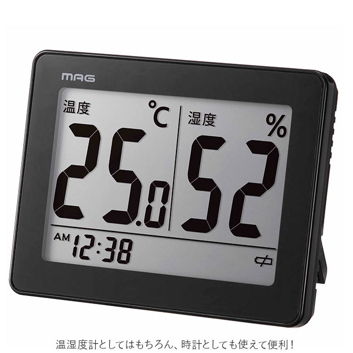 ☆ ホワイト ☆ MAG 温度湿度計 スカイ MAG マグ 温湿度計 デジタル 時計 温度 湿度 小型 置時計 置き時計 掛け時計 温度計 湿度計_画像6