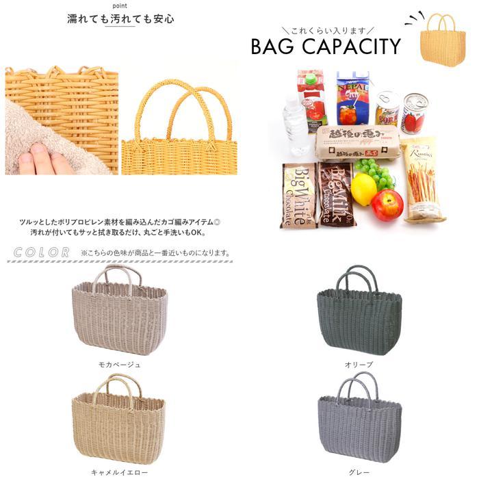 * white * PP bag jumbo size basket bag basket bag leisure bag high capacity lunch bag lunch back leisure back 