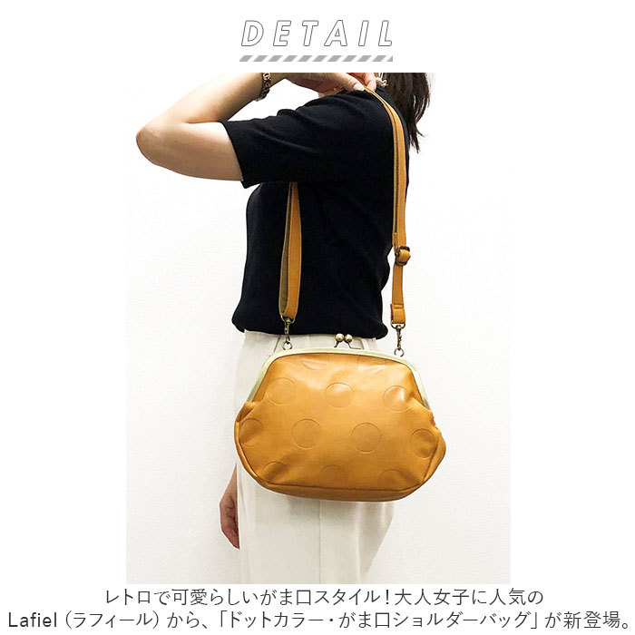 * tea * Lafiella field to color imitation leather bulrush . shoulder bag shoulder bag lady's diagonal .. adult 2way