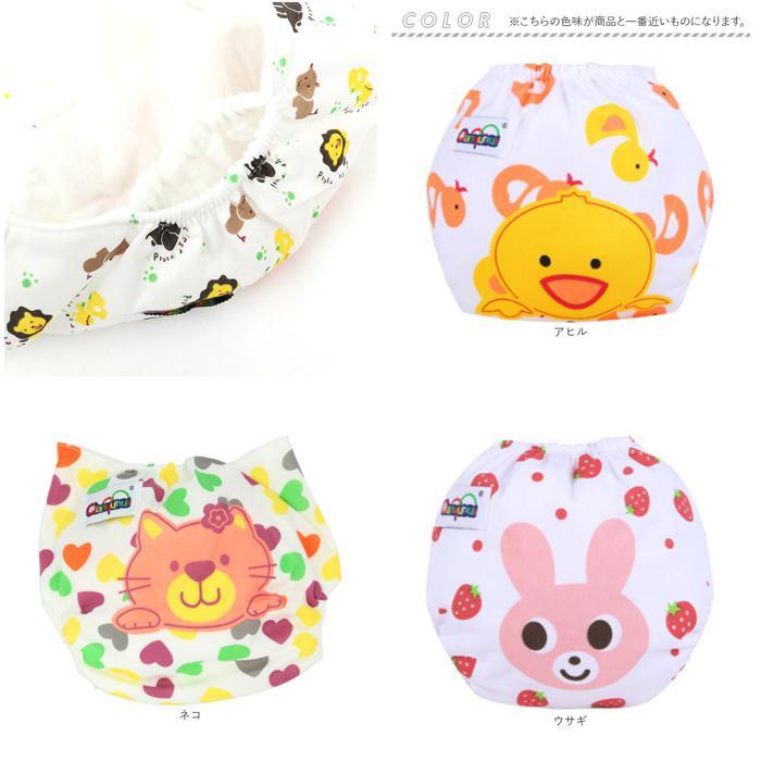 * dog * diaper cover lyom282 diaper cover baby diaper cover cloth diaper cover Homme tsu cloth diaper cover ... plain tape type 