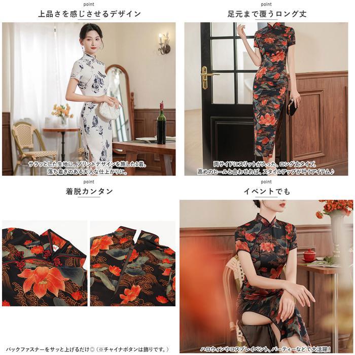 * CQ11-4 orange * L размер * платье в китайском стиле короткий рукав j3082cq11 платье в китайском стиле длинный коричневый ina одежда коричневый ina One-piece 