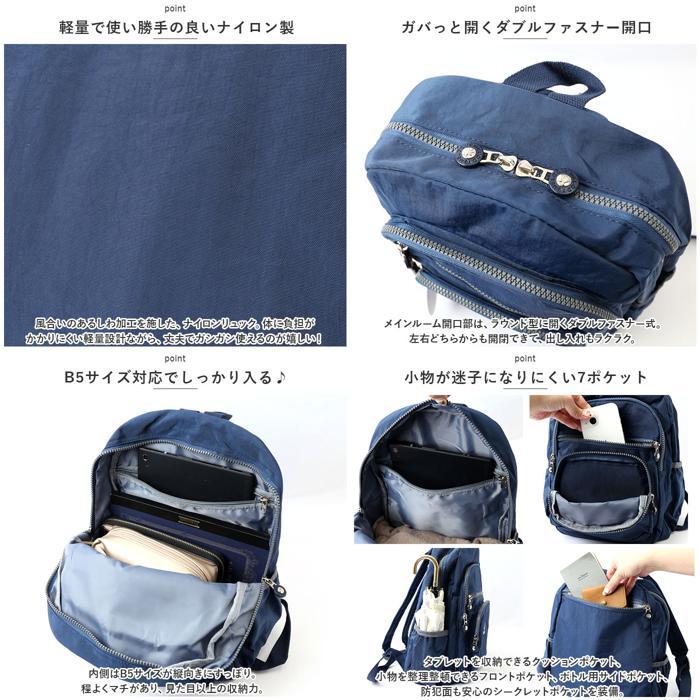 ☆ 61.NAVY ☆ Melody リュックサック リュック ナイロン 軽量 リュックサック バックパック レディース ナイロンバッグ デイパック_画像8