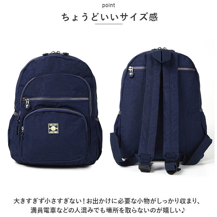 ☆ 61.NAVY ☆ Melody リュックサック リュック ナイロン 軽量 リュックサック バックパック レディース ナイロンバッグ デイパック_画像7