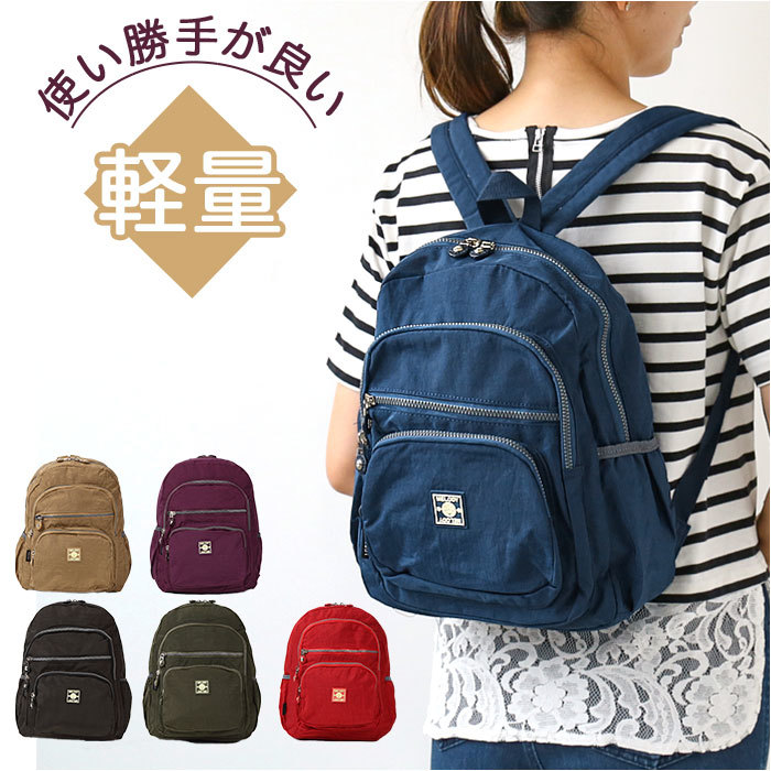 ☆ 61.NAVY ☆ Melody リュックサック リュック ナイロン 軽量 リュックサック バックパック レディース ナイロンバッグ デイパック_画像3