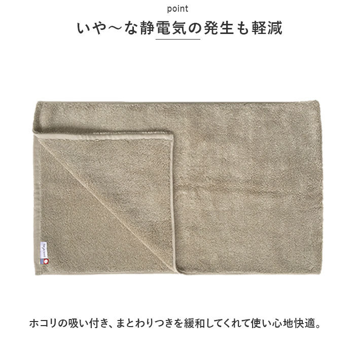 ☆ グリーン ☆ TM u towel スリムバスタオル バスタオル 今治 ミューファン 今治産 今治タオル スリムバスタオル 日本産 タオル ループ_画像6