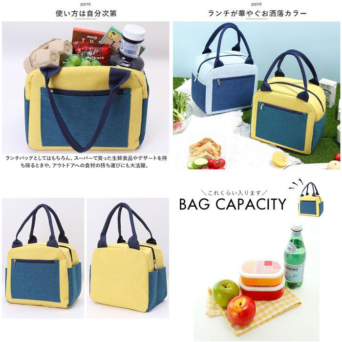 ☆ イエローグリーン ☆ 保温 保冷バッグ かわいい はっ水 ポケット付き pmylbag07 保冷 保温 ランチバッグ 大容量 エコバッグ 保冷バッグ_画像9