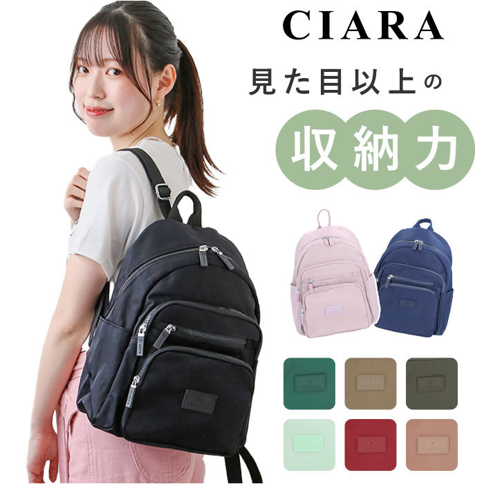 ☆ ネイビー ☆ CIARA 多機能リュック シアラ リュック bg210707 CIARA ミニリュック リュックサック 小さめ バックパック デイパック_画像3