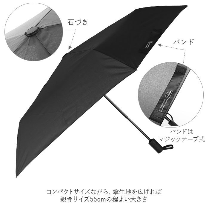 ☆ K178-911.ベージュ kiu キウ 傘 通販 折りたたみ傘 自動開閉 軽量 軽い レディース メンズ 晴雨兼用 UVカット 紫外線対策 おしゃれ シ_画像5