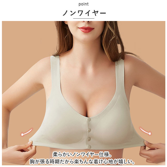 ☆ グリーン ☆ 2XLサイズ ☆ 授乳ブラジャー pmymabra01 マタニティ ブラジャー マタニティブラ マタニティブラジャー 授乳ブラ_画像5