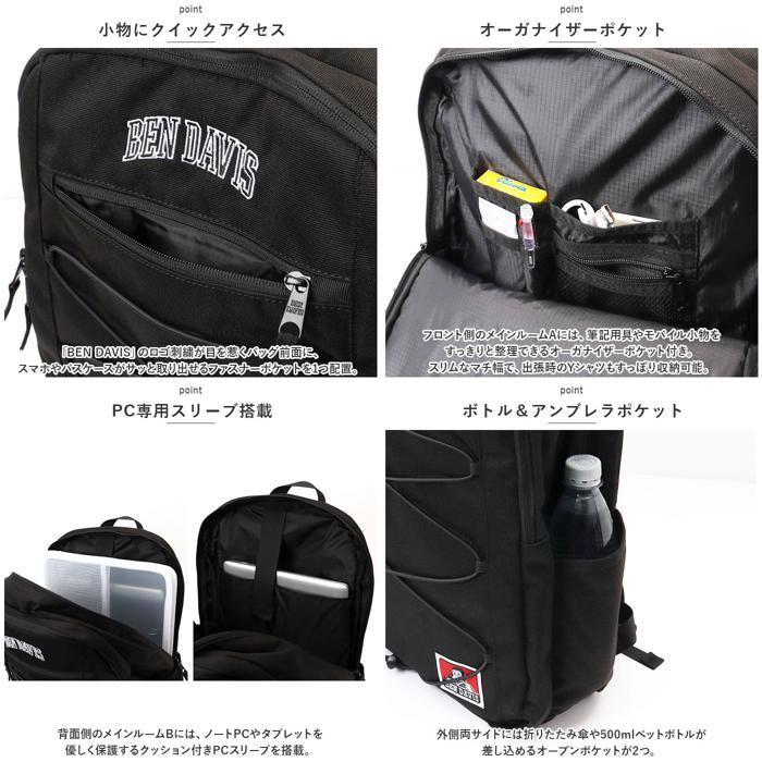 ☆ BLACK/PINK ☆ BEN DAVIS ベンデイビス CARRY CODE DAYPACK ベンデイビス リュック BEN DAVIS BDW-8237 リュックサック バックパック_画像8