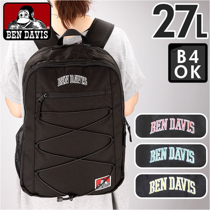 ☆ BLACK/PINK ☆ BEN DAVIS ベンデイビス CARRY CODE DAYPACK ベンデイビス リュック BEN DAVIS BDW-8237 リュックサック バックパック_画像3