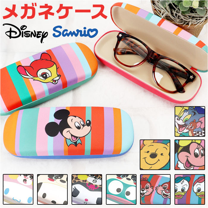 * Tom & Jerry /TOON * character glasses case glasses case child glasses case glasses case character goods SKATER ZMC1