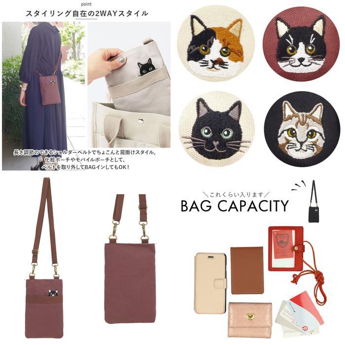 ☆ ライトグレー ☆ 猫刺繍 タテ型 ショルダーバッグ ミニショルダーバッグ レディース 斜めがけ 猫刺繍 ショルダーバッグ_画像9