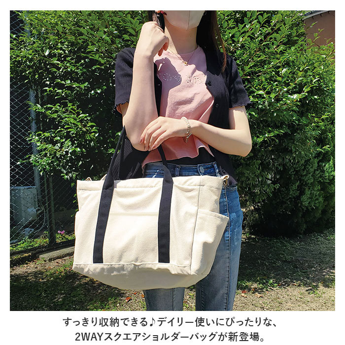 * ivory x red * 2WAY square shoulder bag Zip corporation shoulder bag largish tote bag shoulder bag 