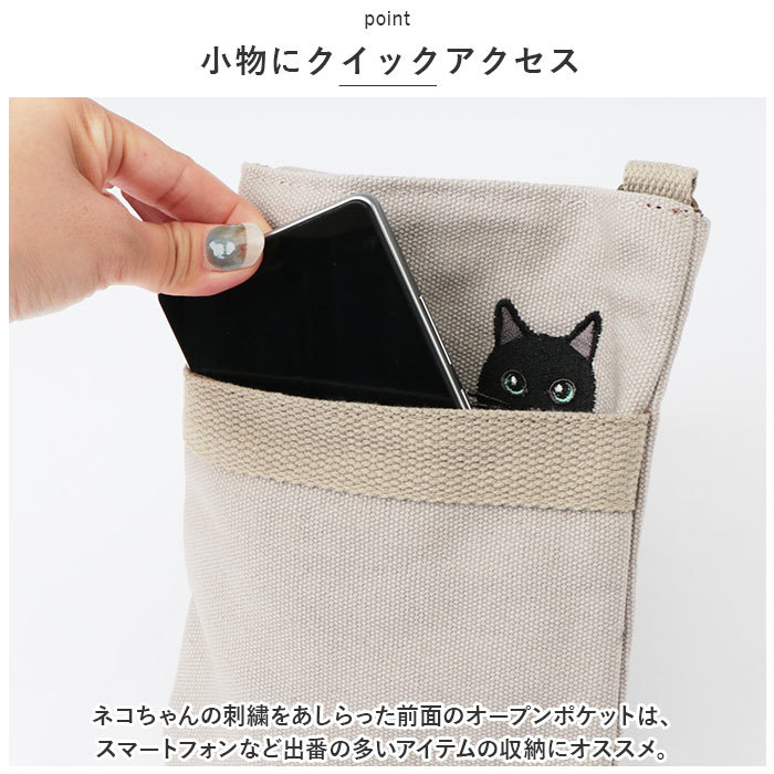 ☆ ブラック ☆ 猫刺繍 タテ型 ショルダーバッグ ミニショルダーバッグ レディース 斜めがけ 猫刺繍 ショルダーバッグ スマホショルダー_画像7