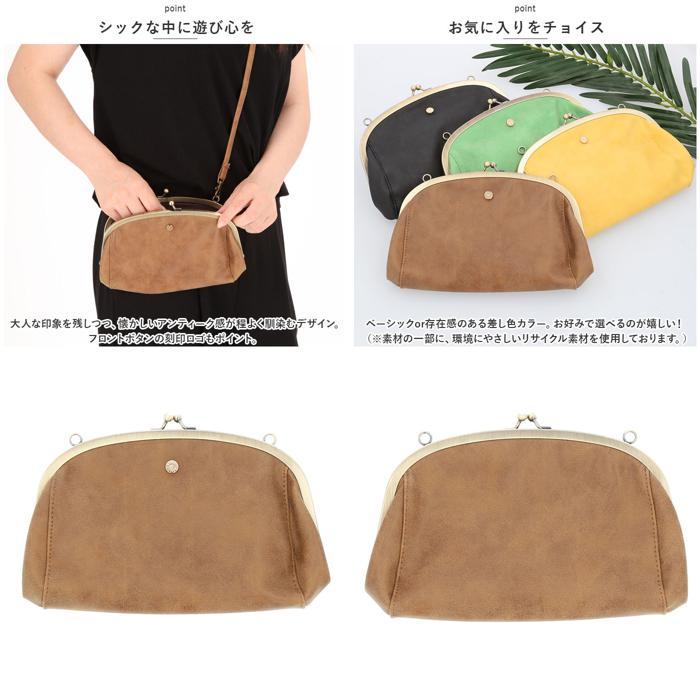 * green * Lafiel mat imitation leather 2WAY shoulder pouch rough .-ru shoulder bag Lafiel shoulder pouch shoulder bag 