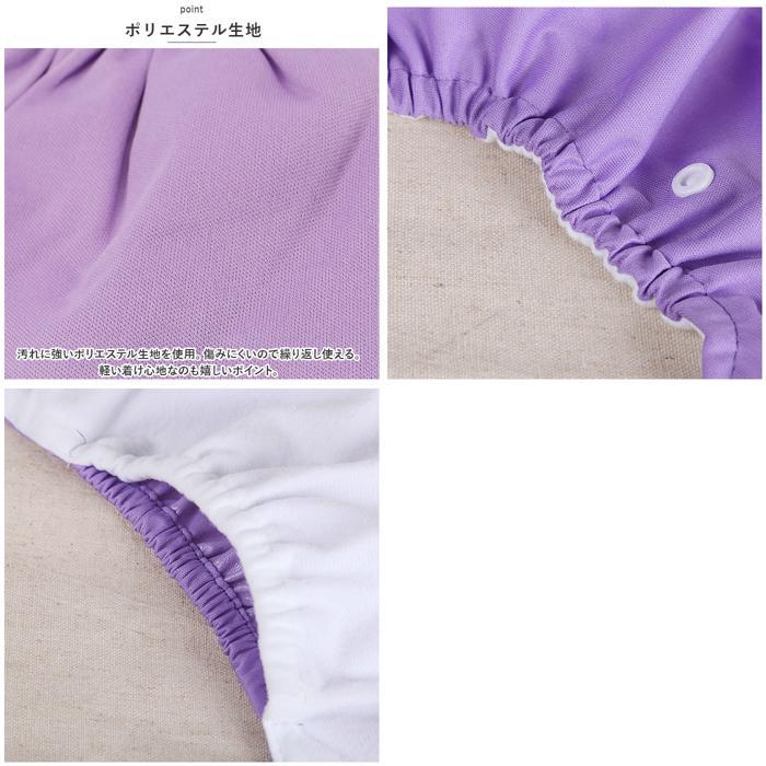 * purple * diaper cover lyom281 diaper cover baby diaper cover cloth diaper cover Homme tsu cloth diaper cover ... pattern ventilation 