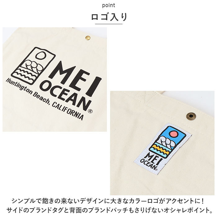 ☆ PP ☆ MEI OCEAN メイオーシャン 62022 トートバッグ MEI OCEAN メイオーシャン トートバッグ トートバック トート_画像5