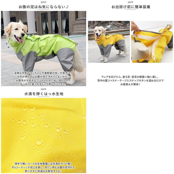 * camouflage -ju green * 12 number *dok wear raincoat pmydogwear03 dog raincoat large dog medium sized dog dog for raincoat 