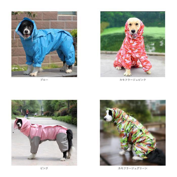 * camouflage -ju green * 12 number *dok wear raincoat pmydogwear03 dog raincoat large dog medium sized dog dog for raincoat 