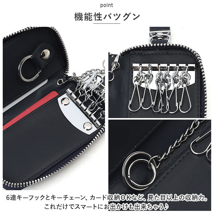 ☆ レッド ☆ レザースマートキーケース キーケース スマートキー スマートキーケース 6連 キーフック キーホルダー キーリング_画像6