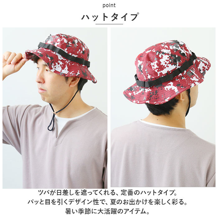 ☆ 5411.RedDigitalCamo ☆ 7インチ(約56cm) ☆ ロスコ ROTHCO BOONIE HATS ロスコ ROTHCO ブーニーハット サファリハット_画像5