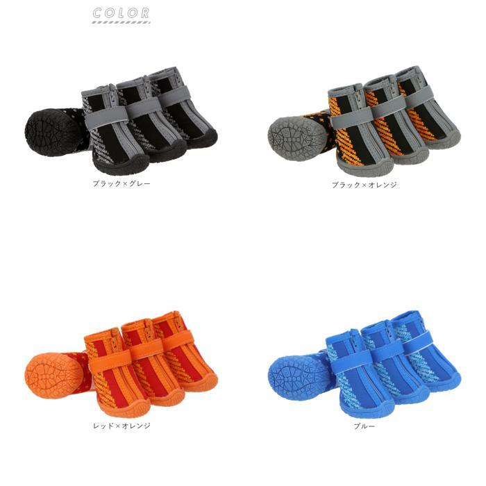 * black × orange * #4 dog shoes ...... mail order dog dog for shoes pair legs cover slip prevention reflection reflector fas